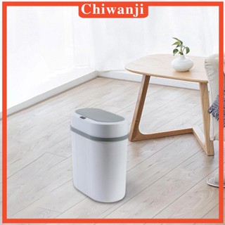 [Chiwanji] ถังขยะอัตโนมัติ พร้อมฝาปิด 12 ลิตร ประหยัดพื้นที่ สําหรับบ้าน ห้องประชุม
