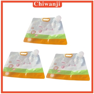 [Chiwanji] ถุงซีลใส่ข้าวสาร น้ําตาล และถั่ว กันรั่วซึม ใช้ซ้ําได้ 3 ชิ้น