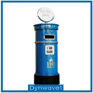 [Dynwave1] กระปุกออมสิน กล่องไปรษณีย์ กล่องจดหมาย สร้างสรรค์ เครื่องประดับ ตู้ไปรษณีย์ กล่องเงิน ตกแต่ง แปลกใหม่ งานฝีมือ ประหยัดกล่อง สําหรับชั้นวางหนังสือ โต๊ะ ตู้กลาง คาเฟ่ หอพัก