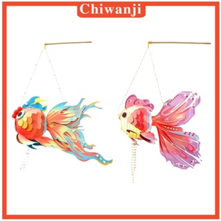 [Chiwanji] โคมไฟ รูปปลาคาร์พ แบบพกพา สําหรับตกแต่งเทศกาล ฤดูใบไม้ผลิ งานแต่งงาน DIY