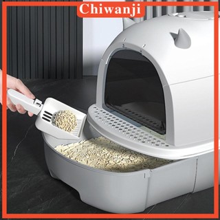 [Chiwanji] ห้องน้ําสัตว์เลี้ยง พร้อมฝาปิด ถอดออกได้ ทนทาน สําหรับแมว