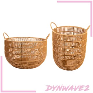 [Dynwave2] ตะกร้าหวายเทียม ขนาดใหญ่ จุของได้เยอะ พร้อมหูหิ้ว สําหรับจัดเก็บของเล่น เสื้อผ้า ในห้องน้ํา