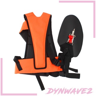 [Dynwave2] สายคล้องไหล่ สําหรับเครื่องตัดหญ้า