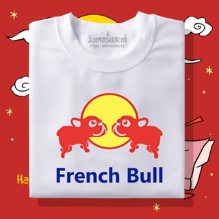 (แขนสั้นยอดนิยม) 【NEW】🔥 เสื้อยืด French bull  100% ผ้านุ่ม สกรีนคมชัด มีครบไซส์  พร้อมส่ง