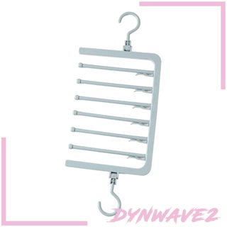 [Dynwave2] ไม้แขวนกางเกง ผ้าพันคอ อเนกประสงค์ กันลื่น พับได้