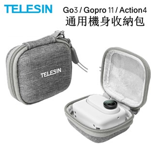 Telesin TELESIN กระเป๋าเคสแข็ง แบบพกพา สําหรับ Insta360 Go 3 GoPro11 10 Osmo Action4 3 Mini