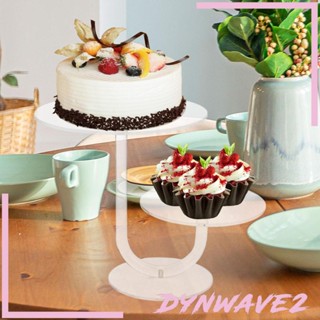 [Dynwave2] ขาตั้งขนมหวาน ทรงกลม สําหรับงานเลี้ยงวันเกิด