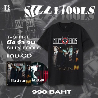 แฟชั่น ความร้อน T-Shirt Silly Fools ฝัง จำ จม - Black เสื้อยืดสามารถปรับแต่งได้