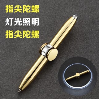 [Daily optimization] TikTok same vent decompression pen fingertip top pen metal finger top pen LED Rotary pen multifunctional 8/21