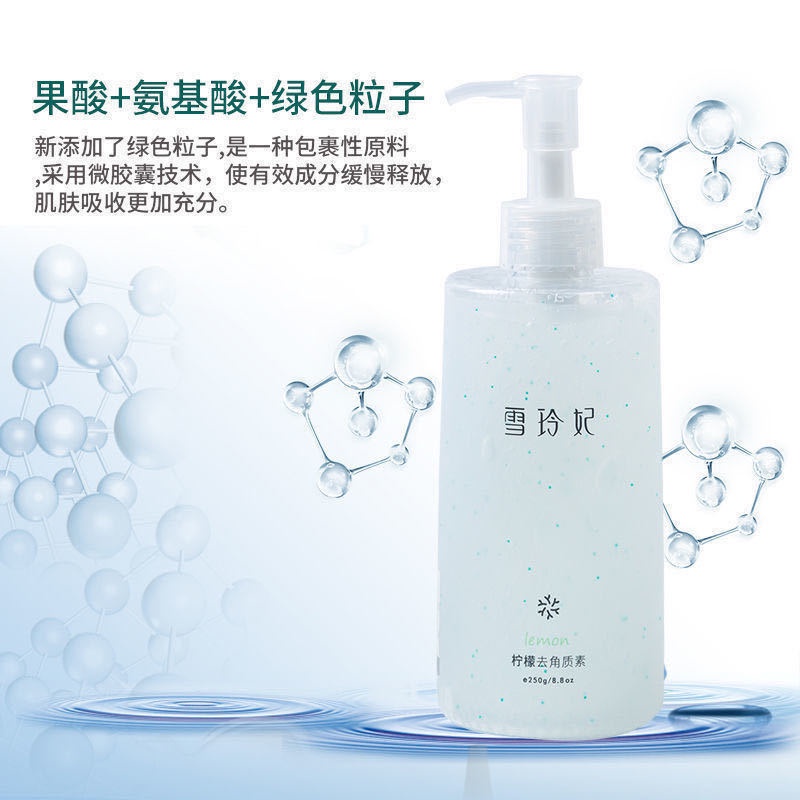 ter-xue-lingfei-amino-acid-gentle-exfoliating-lemon-สครับขัดผิวหน้า-ทําความสะอาดผิวหน้าอย่างล้ําลึก-กระชับรูขุมขน