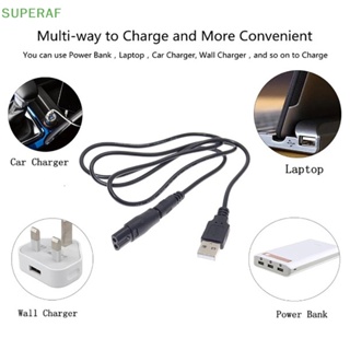 Superaf อะแดปเตอร์แปลงสายชาร์จ USB DC สําหรับปัตตาเลี่ยนตัดผม DC5.5* 2.1 มม.