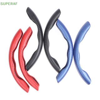 Superaf ปลอกหุ้มพวงมาลัยรถยนต์ คาร์บอนไฟเบอร์ กันลื่น สีแดง 15 นิ้ว ขายดี 2 ชิ้น