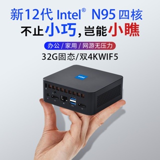 ใหม่ AlderLake-N95 เอาท์พุต HDMI คู่ ขนาดเล็ก 12th Generation win11 สําหรับบ้าน ออฟฟิศ