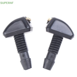 Superaf ขายดี หัวฉีดที่ปัดน้ําฝน ติดกระจกหน้ารถยนต์ 2 ชิ้น