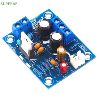 Superaf LM1875T บอร์ดขยายเสียงลําโพงโมโน 30W PCB DIY LM1875