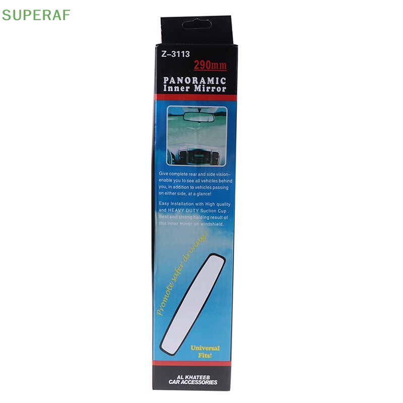 superaf-กระจกมองหลัง-พาโนรามา-พร้อมตัวดูด-ติดตั้งภายในรถยนต์-ขายดี