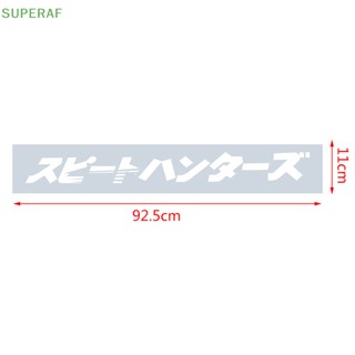 Superaf สติกเกอร์ JDM สําหรับติดตกแต่งกระจกหน้ารถยนต์