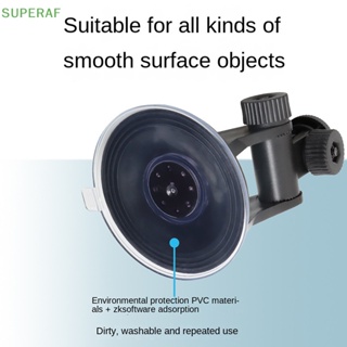 Superaf อุปกรณ์เมาท์ขาตั้งกล้อง GPS DV DVR ขนาดเล็ก สําหรับติดรถยนต์ ขายดี