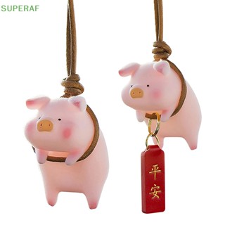 Superaf จี้รูปหมูนําโชค สําหรับตกแต่งภายในรถยนต์