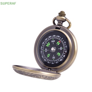 Superaf ขายดี นาฬิกาพ็อกเก็ต เข็มทิศ โลหะผสมสังกะสี สไตล์วินเทจ