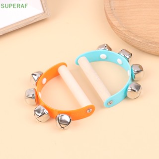 Superaf เครื่องดนตรี กระดิ่งมือ ของเล่นเสริมการเรียนรู้ สําหรับเด็กวัยหัดเดิน ขายดี