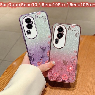เคสโทรศัพท์มือถือแบบนิ่ม TPU ใส บางมาก กันกระแทก ลายดอกไม้ กลิตเตอร์ ไล่โทนสี เรียบง่าย สําหรับ Oppo Reno 10 Pro Plus 10Pro+ Reno10 Pro Reno10Pro 5G