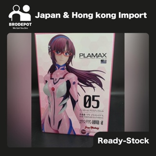 [Ready stock] Max Factory PLAMAX Evangelion Mari Makinami Illustrious (Plastic model)