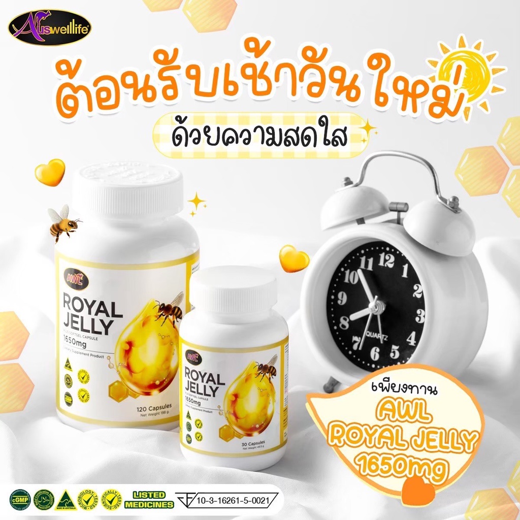 ของเเท้ส่งฟรี-โปรฮาลาวีน-dha-2-awl-royal-jelly-1-650-mg-1-กระปุก-1-290-เสริมสร้างระบบภูมิคุ้มกัน-ร้าน-beauty-club-14