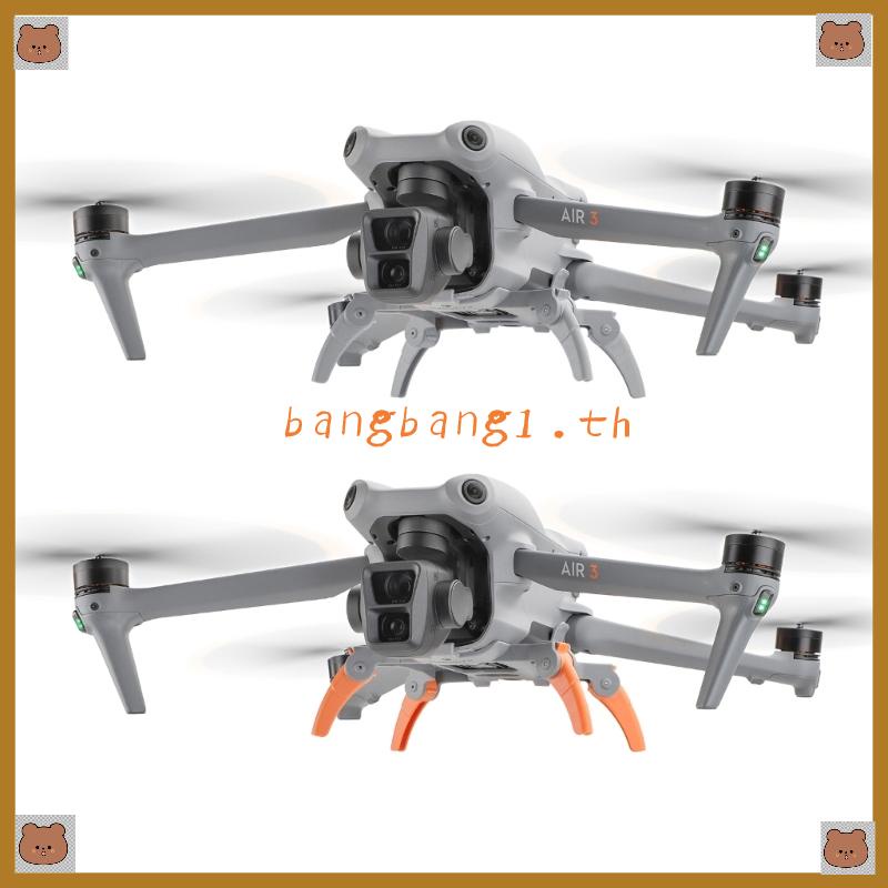 bang-อุปกรณ์ลงจอด-แบบพับได้-สําหรับ-air-3-quick-release-height-extender-protector