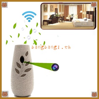 Bang กล้องกระจายกลิ่นอโรม่า WiFi รักษาความปลอดภัย พร้อมรีโมตคอนโทรล สําหรับกล้องวงจรปิด Vision Reco