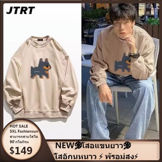NEW🎨ไซซ์ M-5XL🎨เสื้อกันหนาวแขนยาว คอกลม ผ้าฝ้าย และผ้ากํามะหยี่ พิมพ์ลายการ์ตูนสุนัขแอปสแตรกท์ แนวสตรีท สไตล์อเมริกัน วินเทจ สําหรับผู้ชาย และผู้หญิง
