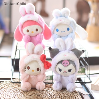 Dsth พวงกุญแจ จี้ตุ๊กตากระต่าย Sanrio Cinnamoroll Kuromi Melody Pachacco Pom Purin Kawaii น่ารัก สําหรับห้อยกระเป๋าเป้สะพายหลัง