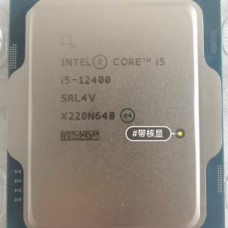 Intel 12th Generation 12400 ใหม่ แท็บเล็ต CPU ของแท้ ทรงหลวม พร้อมรับประกัน