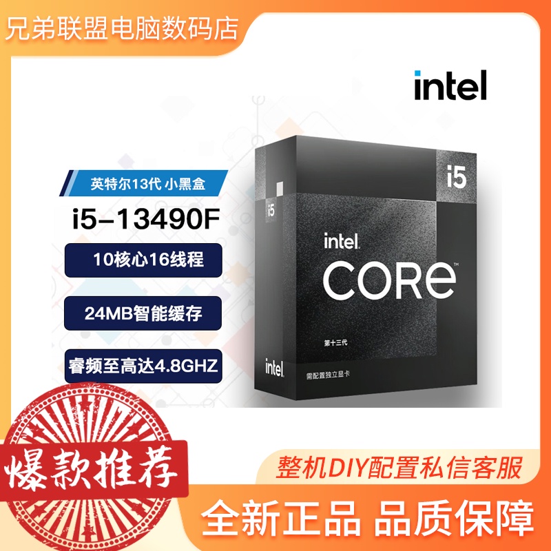 แท็บเล็ต-cpu-intel-i5-13600kf-i5-13400-13490f-แบบหลวม-สําหรับคอมพิวเตอร์ตั้งโต๊ะ