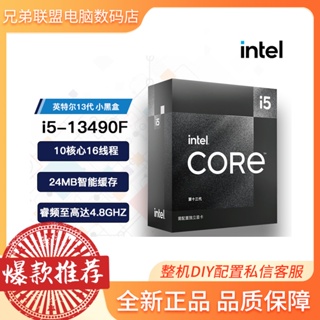 แท็บเล็ต CPU Intel I5 13600KF I5 13400 13490F แบบหลวม สําหรับคอมพิวเตอร์ตั้งโต๊ะ
