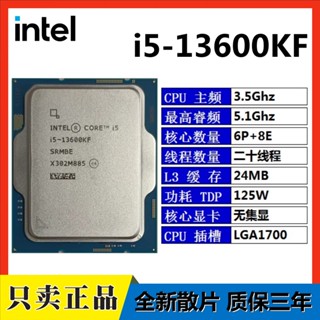 แท็บเล็ต cpu 12100f 12400f 12490f 13100 12600KF 13600KF13400