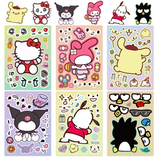 6 ชิ้น / เซต Sanrio DIY ปริศนา เปลี่ยนใบหน้า สติกเกอร์ของเล่น การ์ตูนตัวละคร ทําสติกเกอร์ใบหน้า สติกเกอร์กราฟฟิตี เครื่องเขียน เด็ก