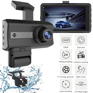 กล้องบันทึกวิดีโอ HD 1080P DVR เลนส์คู่ 24 ชั่วโมง 3 นิ้ว สําหรับจอดรถยนต์ 0OUW