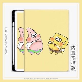 เคส ลาย SpongeBob SquarePants สําหรับ iPad 10.2 gen7 8 9 air4 5 mini4 5 6 iPad 2022 pro11 gen10 iPad gen5 6 air1 2