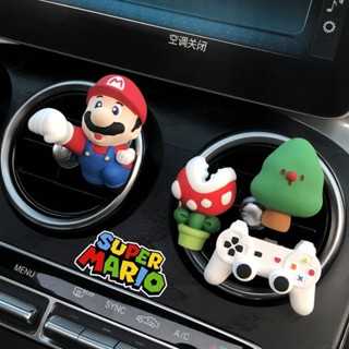 Mario น้ําหอมปรับอากาศในรถยนต์ อโรมาเธอราพี ตกแต่งช่องแอร์ การ์ตูนน่ารัก กระจายหิน น้ําหอมรถยนต์ ตกแต่งรถ