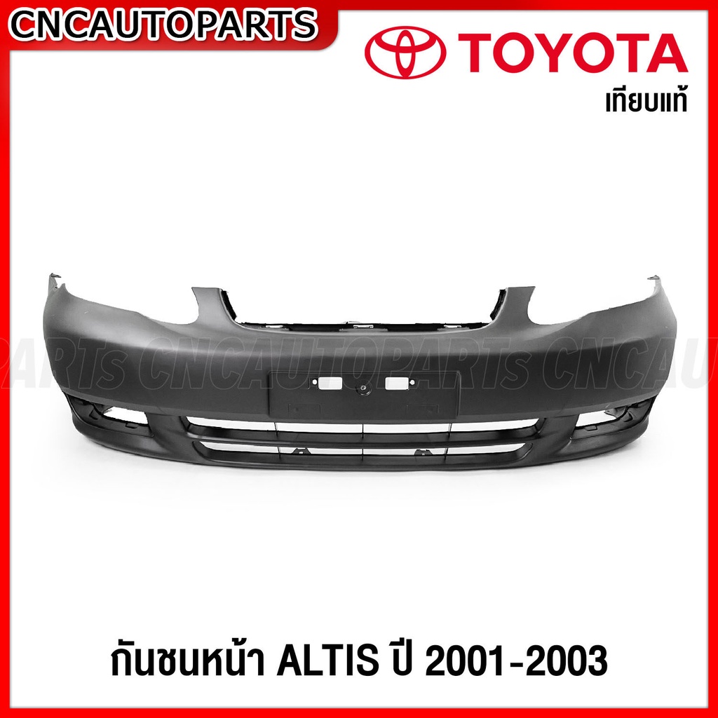 กันชนหน้า-toyota-altis-limo-หน้าหมู-ปี-2001-2002-2003-อัลติส-รุ่นแรก-ลิโม่-งานสวย-เกรดเทียบแท้