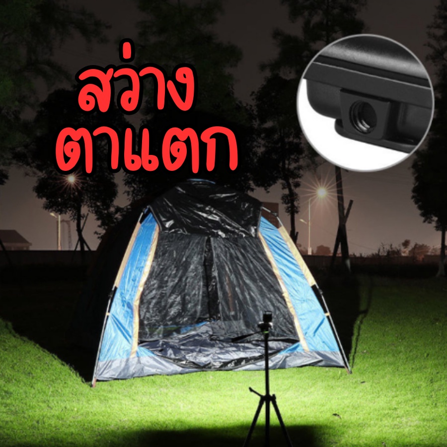 ไฟฉาย-led-ชาร์จได้-พกพา-ไฟฉาย-แรงสูง-สว่างมาก-ไฟฉาย-led-แม่เหล็ก-ไฟฉายแบบชาร์จ-ไฟฉายแรงสูง