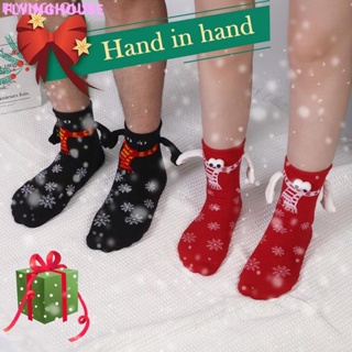 ถุงเท้า ผ้าฝ้าย แบบนิ่ม ลายคริสต์มาส ฮาโลวีน ตาโต สไตล์เกาหลี มีแม่เหล็ก สวมใส่สบาย สีขาว สีดํา สําหรับคู่รัก