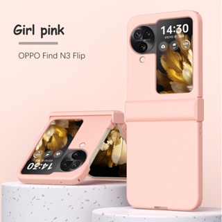 เคสโทรศัพท์ ซิลิกาเจลนิ่ม กันกระแทก สําหรับ OPPO Find N3 Flip 5G CPH243 Findn3flip