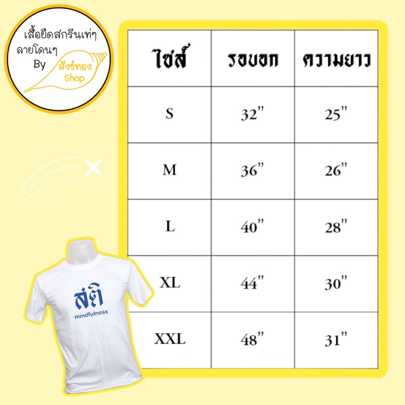 เสื้อยืดผ้าฝ้าย-2023-เสื้อยืดพิมพ์ลาย-i-m-fat-เนื้อผ้า-cotton-100