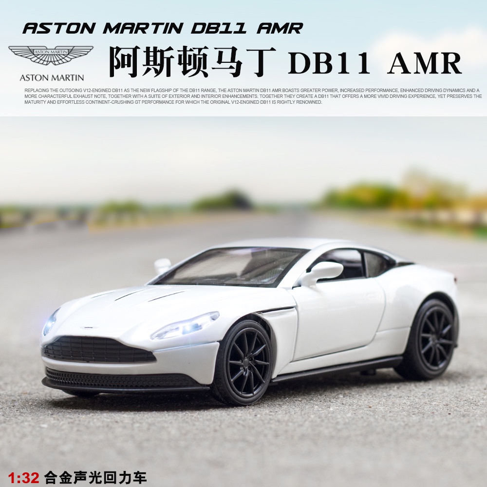 โมเดลรถยนต์จําลอง-1-ถึง-32-aston-martin-db11-amr-ของเล่นสําหรับเด็ก