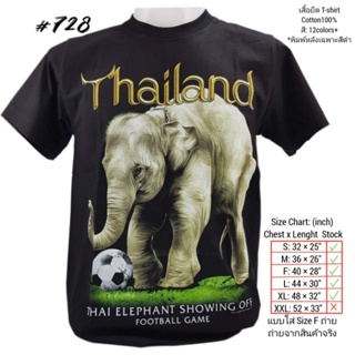 เสื้อยืดผ้าฝ้าย 2023 เสื้อยืด ลายช้างNo.728 Souvenir T-shirt Thailand