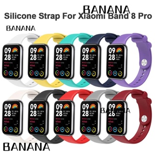 Banana1 สายรัดข้อมือ, สายนาฬิกาข้อมือสมาร์ทวอทช์ ซิลิโคน, อุปกรณ์เสริมอ่อนนุ่ม เปลี่ยนได้ สําหรับสายนาฬิกาข้อมือ สําหรับ Band 8 Watchband