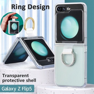 สําหรับ Samsung Galaxy Z Flip 5 เคสกันกระแทก บางเฉียบ ใส เคสใส่แหวน
