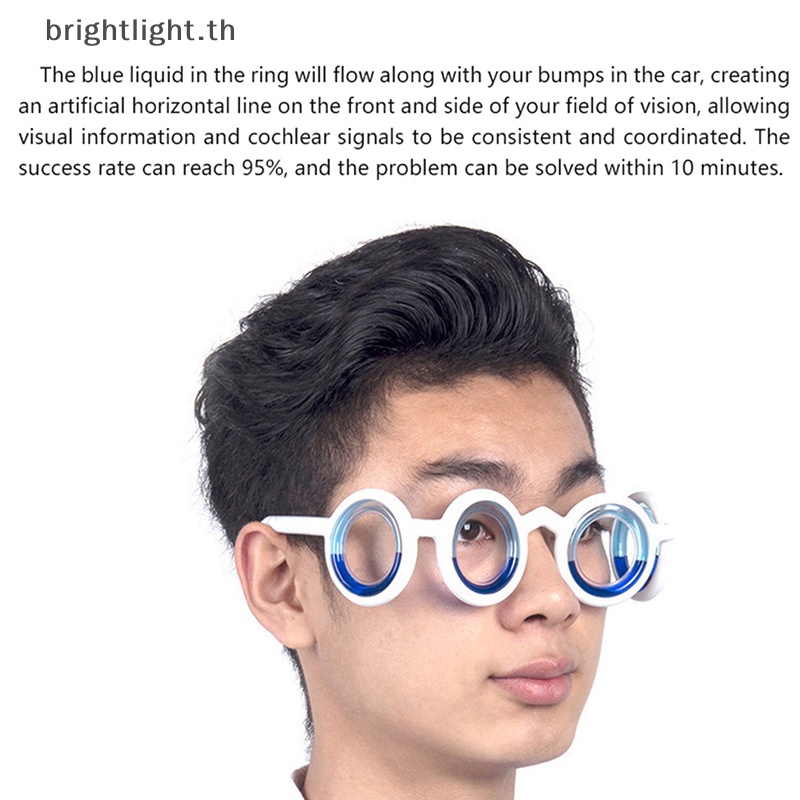 brightlight-แว่นตา-3d-ป้องกันการป่วย-น้ําหนักเบา-ถอดออกได้-แบบพกพา-สําหรับเด็ก-และผู้ใหญ่-th